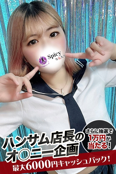 Â